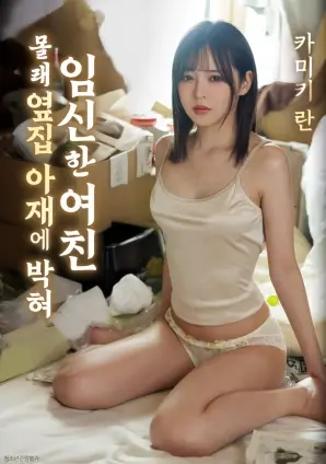 红日车站